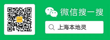 上海地铁2号线乘车指南(线路图+时间表)