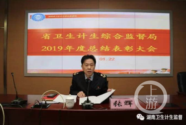 湖南卫监局长去世怎么回事 湖南卫监局长是谁照片个人资料去世原因曝光