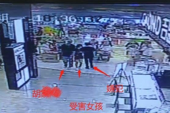 男生踹伤猥亵女生男子被刑拘 看律师如何解读