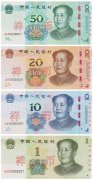 新版人民币今日发行防伪性能提升