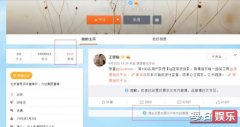 王思聪清空微博是真的吗 为什么王思聪清空微博?