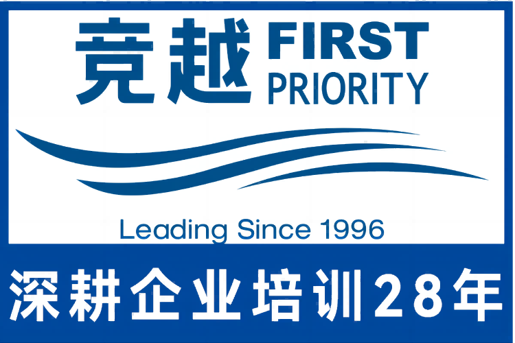高情商沟通技巧，轻松搞定重要人