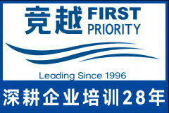 高情商沟通技巧，轻松搞定重要人