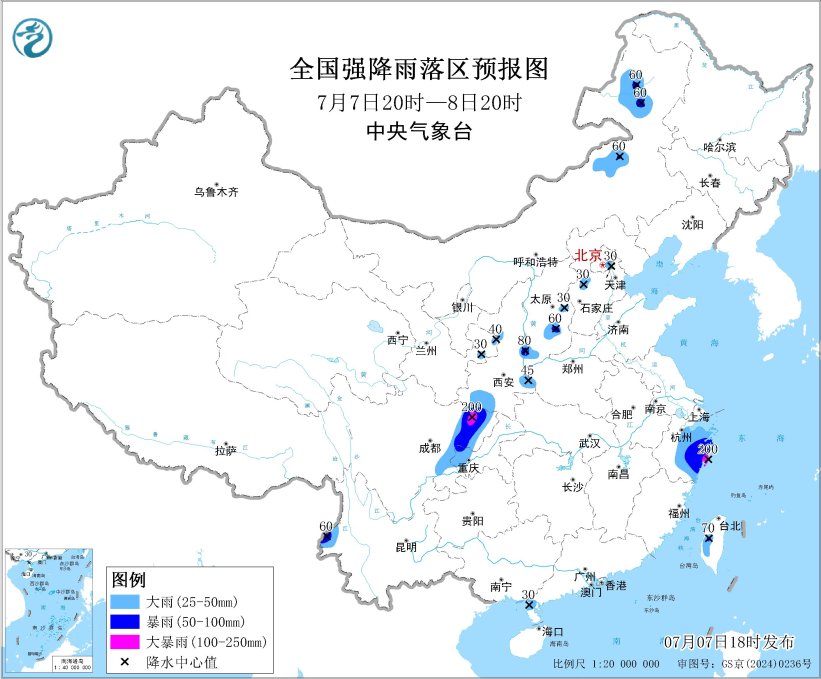 气象灾害预警
